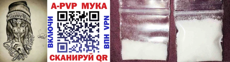Купить закладки  Анапа  Альфа ПВП СК КРИС 