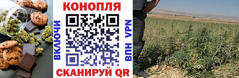 Печенье с ТГК марихуана  Купить  Анапа 