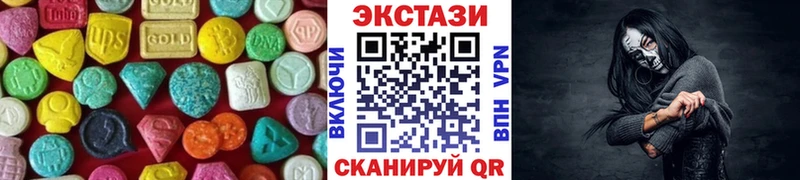 ЭКСТАЗИ диски  Купить где  Анапа 