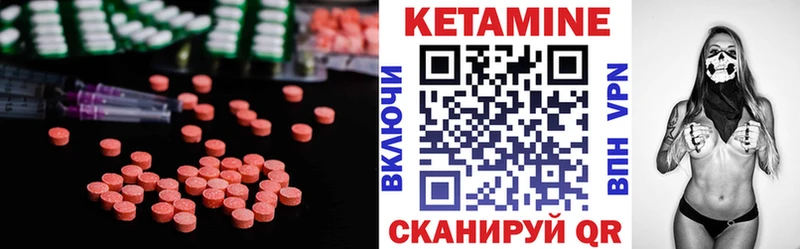 Кетамин ketamine Купить закладки Анапа