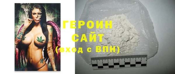 стаф Белоозёрский