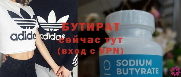 стаф Белоозёрский