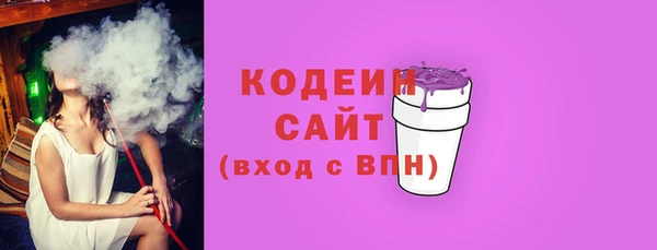 стаф Белоозёрский