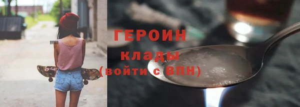 стаф Белоозёрский