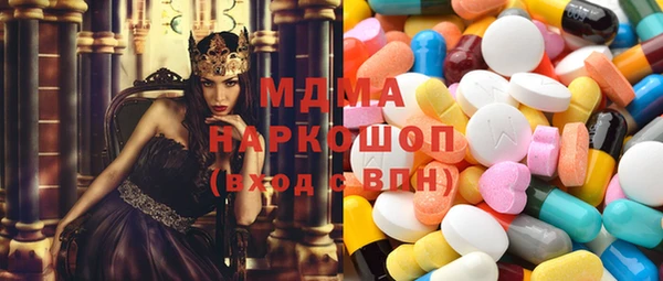 мдпв Белокуриха