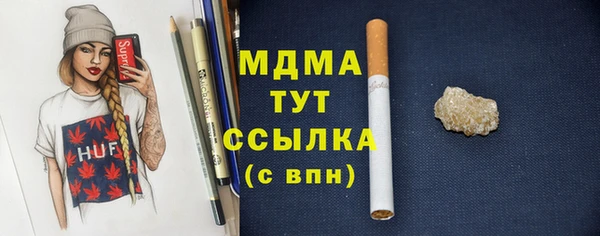 стаф Белоозёрский