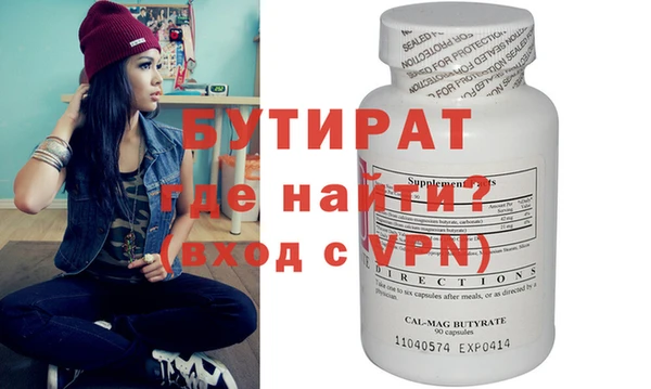 стаф Белоозёрский