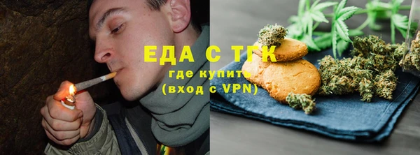 шишки Куйбышев