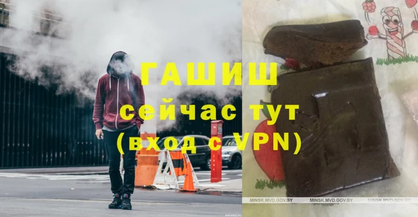 стаф Белоозёрский