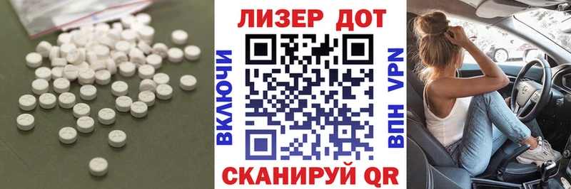 ЛСД экстази ecstasy  Купить закладки  Анапа 