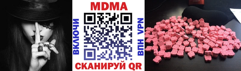 МДМА crystal Анапа