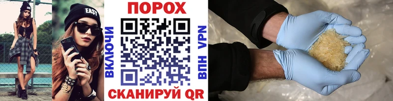 Купить  Анапа  МЕТАМФЕТАМИН кристалл 