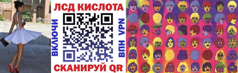 Марки NBOMe 1,8мг  Купить закладки  Анапа 