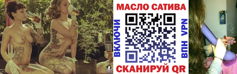 Дистиллят ТГК гашишное масло  Купить  Анапа 